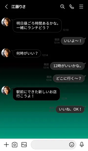 [LINE着せ替え] シンプル ダーク アイコン 21の画像4