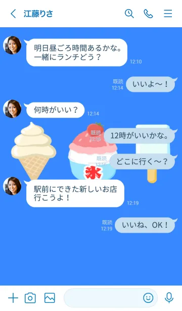 [LINE着せ替え] Happy Summer Dessert/ブルー/ホワイトの画像4