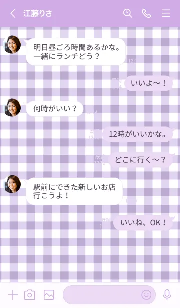 [LINE着せ替え] ザ ハート チェック 266の画像4