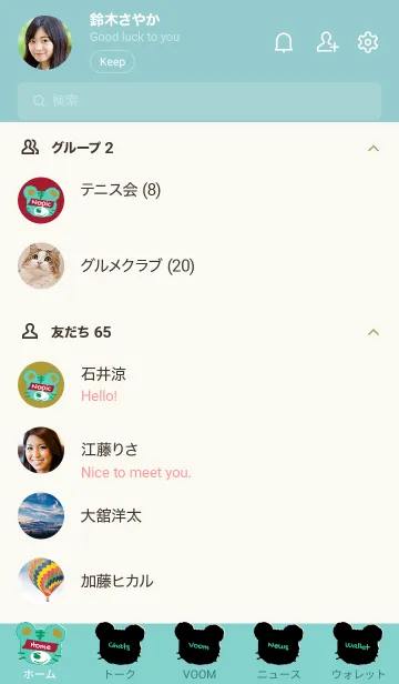 [LINE着せ替え] タイガー 107の画像2