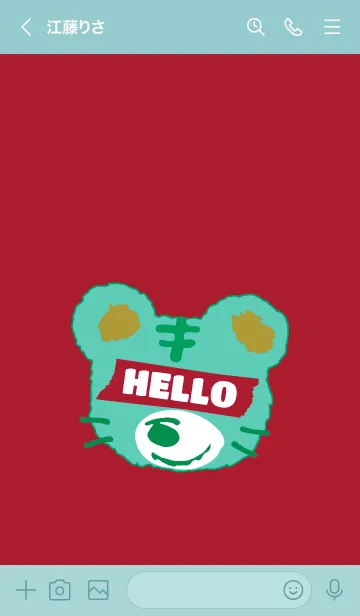 [LINE着せ替え] タイガー 107の画像3