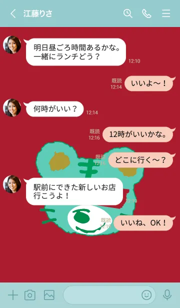 [LINE着せ替え] タイガー 107の画像4