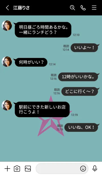 [LINE着せ替え] ロックスター _46の画像4