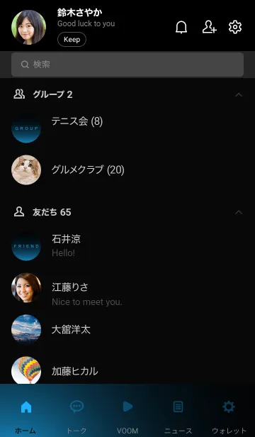 [LINE着せ替え] DODGERBLUELIGHT -MEKYM-の画像2