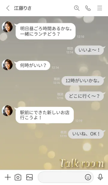 [LINE着せ替え] グレー : 光と幸運ゴールドクローバーの画像4