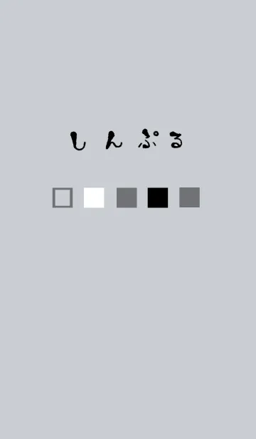 [LINE着せ替え] シンプルしかく モノトーンの画像1