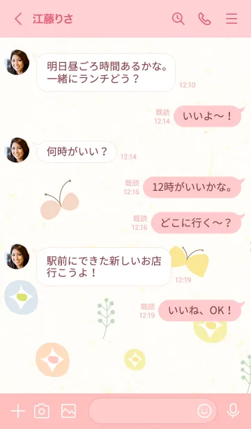 [LINE着せ替え] 北欧風 蝶と花17の画像4