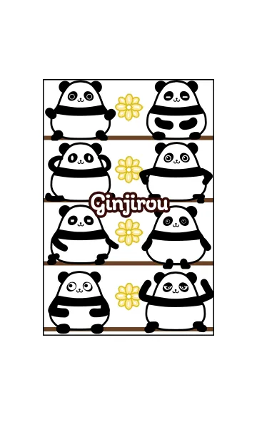 ぎんじろう★まんまるカワイイ♥パンダのLINE着せ替え