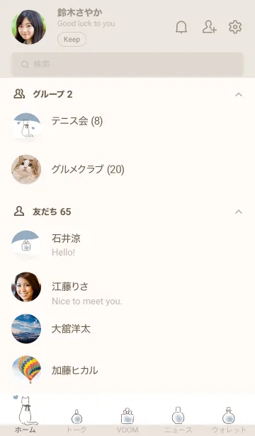 [LINE着せ替え] 猫と香水 -くすみブルー- ウェーブの画像2
