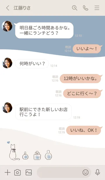 [LINE着せ替え] 猫と香水 -くすみブルー- ウェーブの画像4
