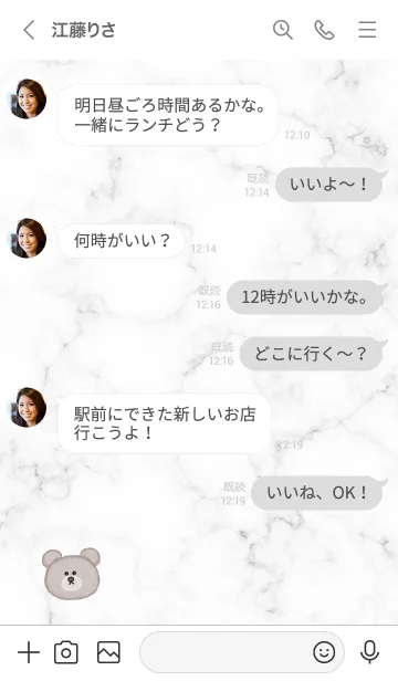 [LINE着せ替え] クマと大理石♥ホワイト01_1の画像4