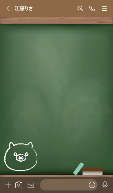 [LINE着せ替え] blackboard Pig 57の画像3