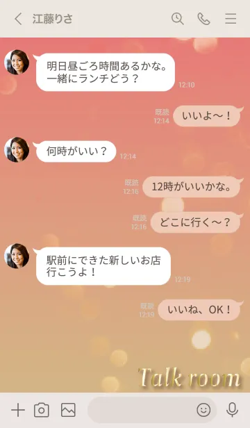 [LINE着せ替え] 桃色 : 光と幸運ゴールドクローバーの画像4