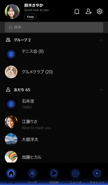 [LINE着せ替え] SIMPLE LIGHT ICON-GRADATION 12の画像2