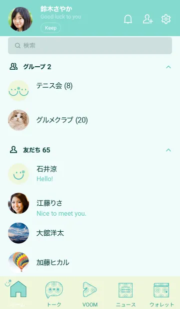 [LINE着せ替え] スマイル＆flower ホワイトリリーの画像2