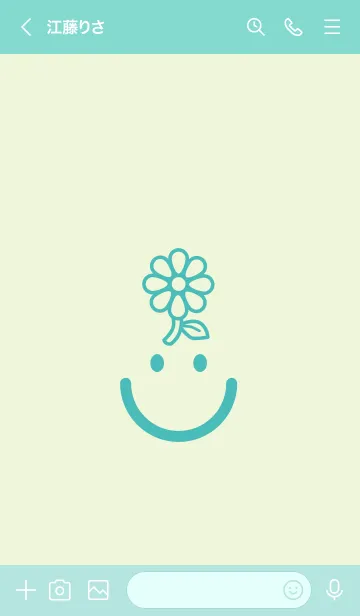 [LINE着せ替え] スマイル＆flower ホワイトリリーの画像3