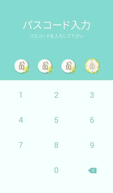 [LINE着せ替え] ミモザ くすみカラー15の画像4