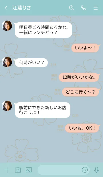 [LINE着せ替え] 線の花 ブルー5の画像4