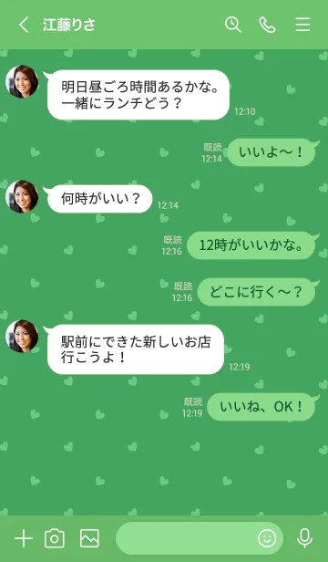 [LINE着せ替え] ミニ ハート _044の画像4