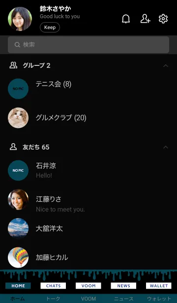 [LINE着せ替え] Sup 101の画像2