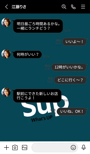 [LINE着せ替え] Sup 101の画像4