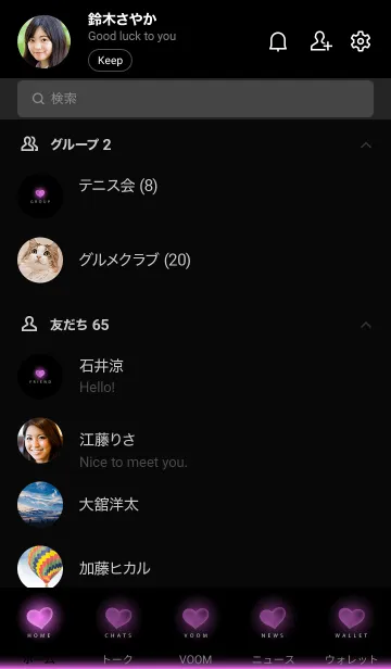 [LINE着せ替え] HEART LIGHT - MEKYM 24の画像2