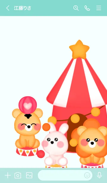 [LINE着せ替え] Cute circus 10の画像3