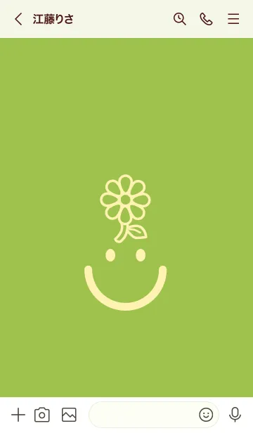 [LINE着せ替え] スマイル＆flower リーフグリーンの画像3