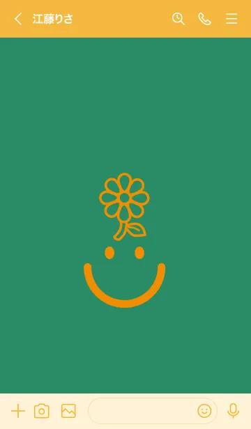 [LINE着せ替え] スマイル＆flower フォレストグリーンの画像3