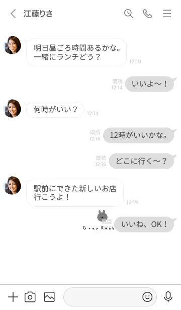 [LINE着せ替え] ホワイト×グレーうさぎ。の画像4