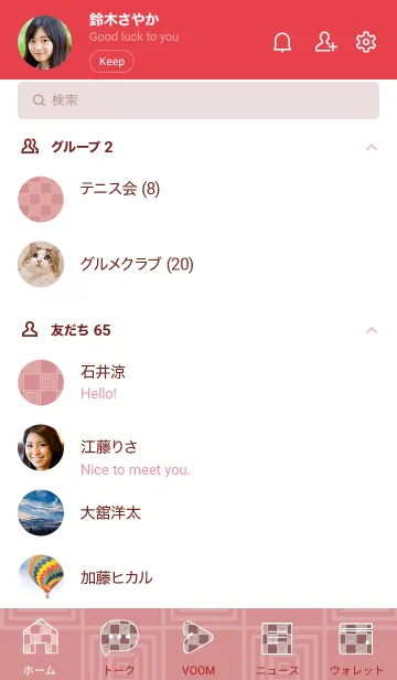 [LINE着せ替え] 和音 市松模様と音符 退紅の画像2