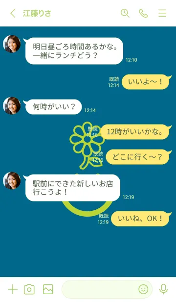 [LINE着せ替え] スマイル＆flower 鴨の羽色の画像4