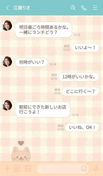 [LINE着せ替え] もこねこ 2 #SB #o&tbの画像4