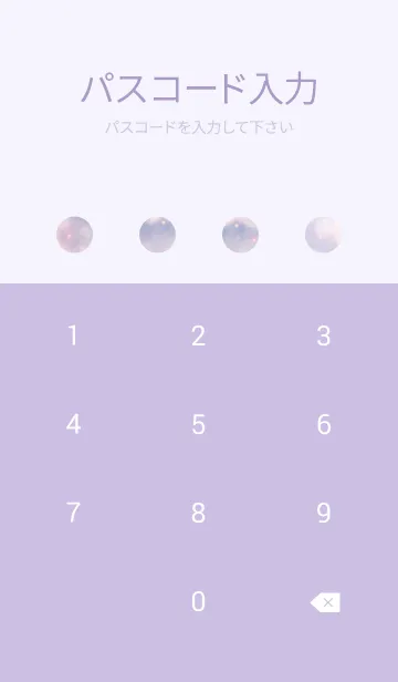 [LINE着せ替え] Fluffy Clouds.PURPLE SKY 15の画像4