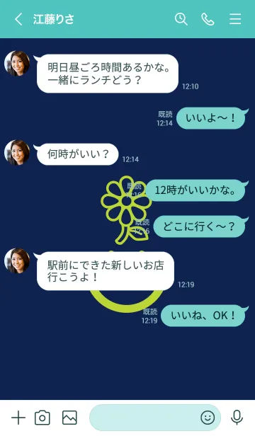 [LINE着せ替え] スマイル＆flower 濃藍の画像4