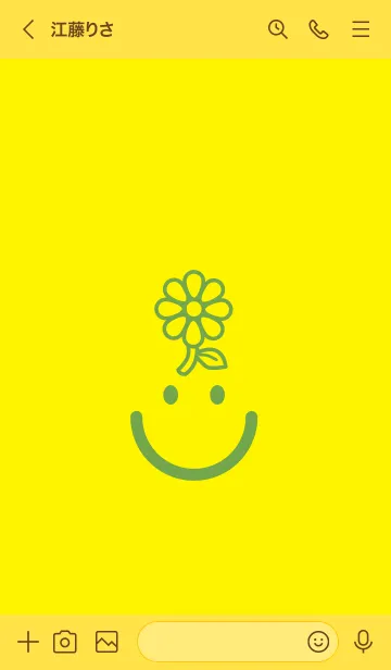 [LINE着せ替え] スマイル＆flower ペールレモンの画像3
