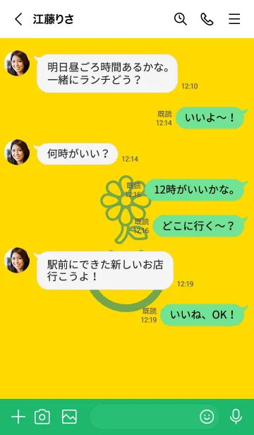 [LINE着せ替え] スマイル＆flower タンポポ色の画像4