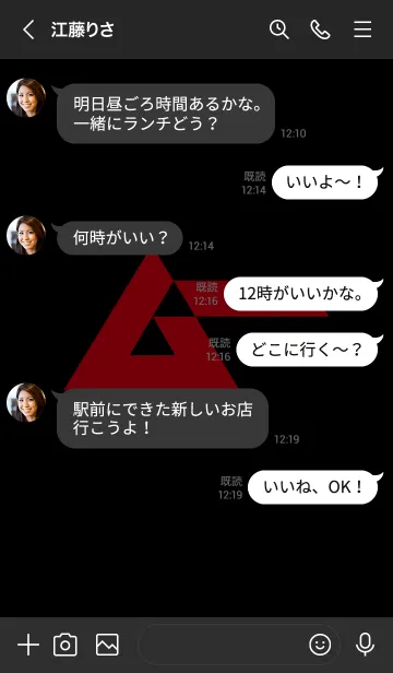 [LINE着せ替え] 月刊ムー スタンダードVerの画像4