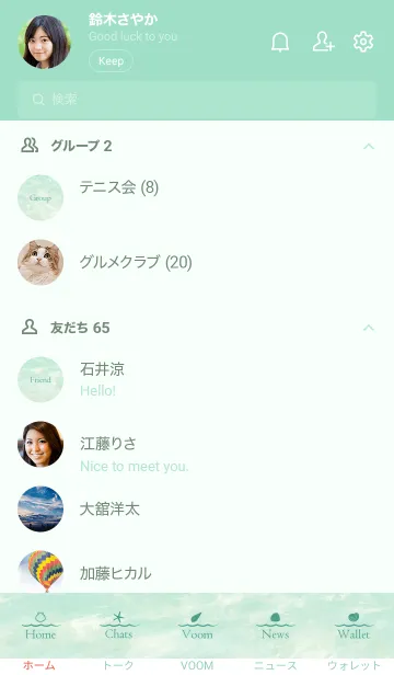 [LINE着せ替え] Hawaiian ocean is so beautiful.SEA 14の画像2