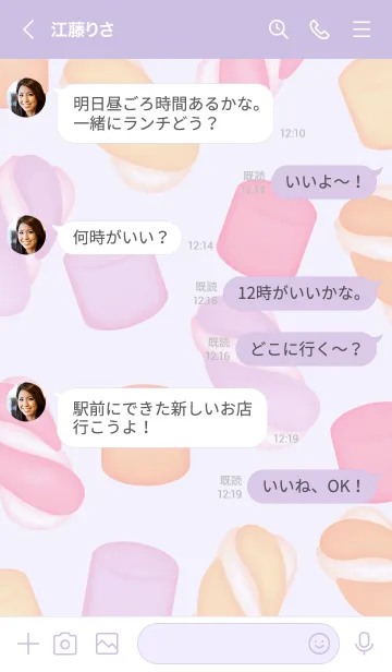 [LINE着せ替え] Cute colorful marshmallow 16の画像4