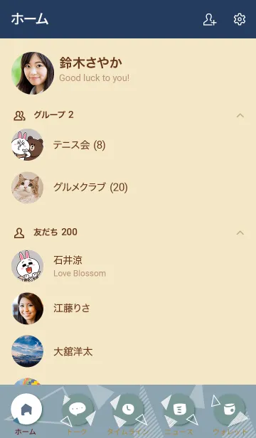 [LINE着せ替え] シンプル 白三角 ブルー4の画像2