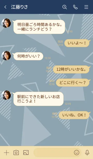 [LINE着せ替え] シンプル 白三角 ブルー4の画像4