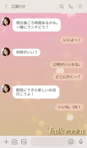 [LINE着せ替え] ピンク : 光と幸運ゴールドクローバーの画像4