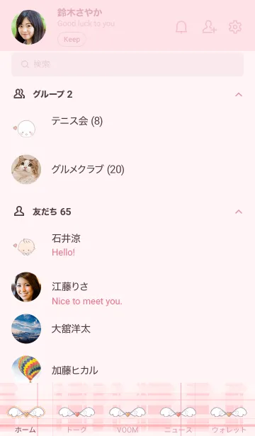 [LINE着せ替え] コウノトリとベイビーちゃん＊の画像2