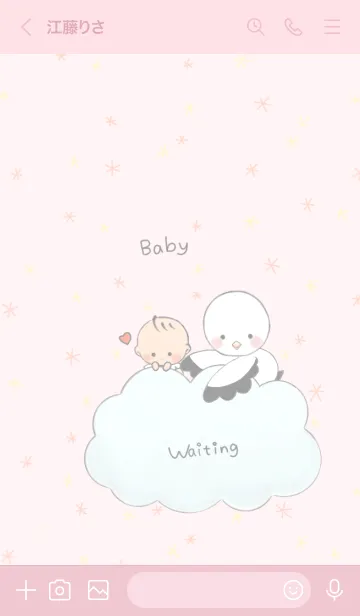 [LINE着せ替え] コウノトリとベイビーちゃん＊の画像3