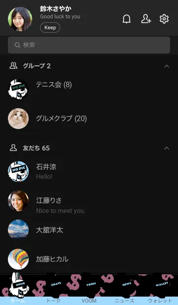 [LINE着せ替え] マネー ラビット 248の画像2