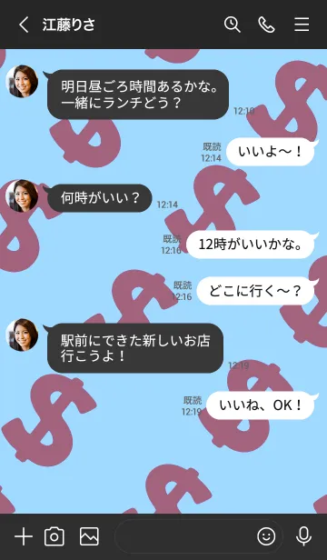 [LINE着せ替え] マネー ラビット 248の画像4