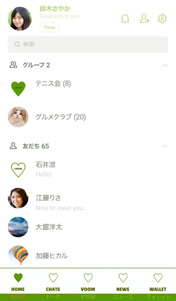 [LINE着せ替え] シンプル ハート _128の画像2