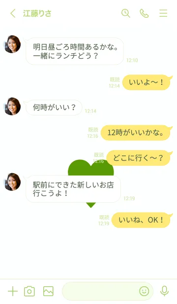 [LINE着せ替え] シンプル ハート _128の画像4