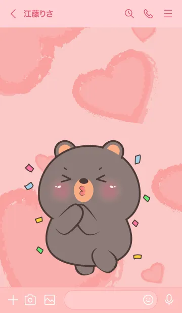 [LINE着せ替え] Cute Black  Bear InLove  Theme (JP)の画像3